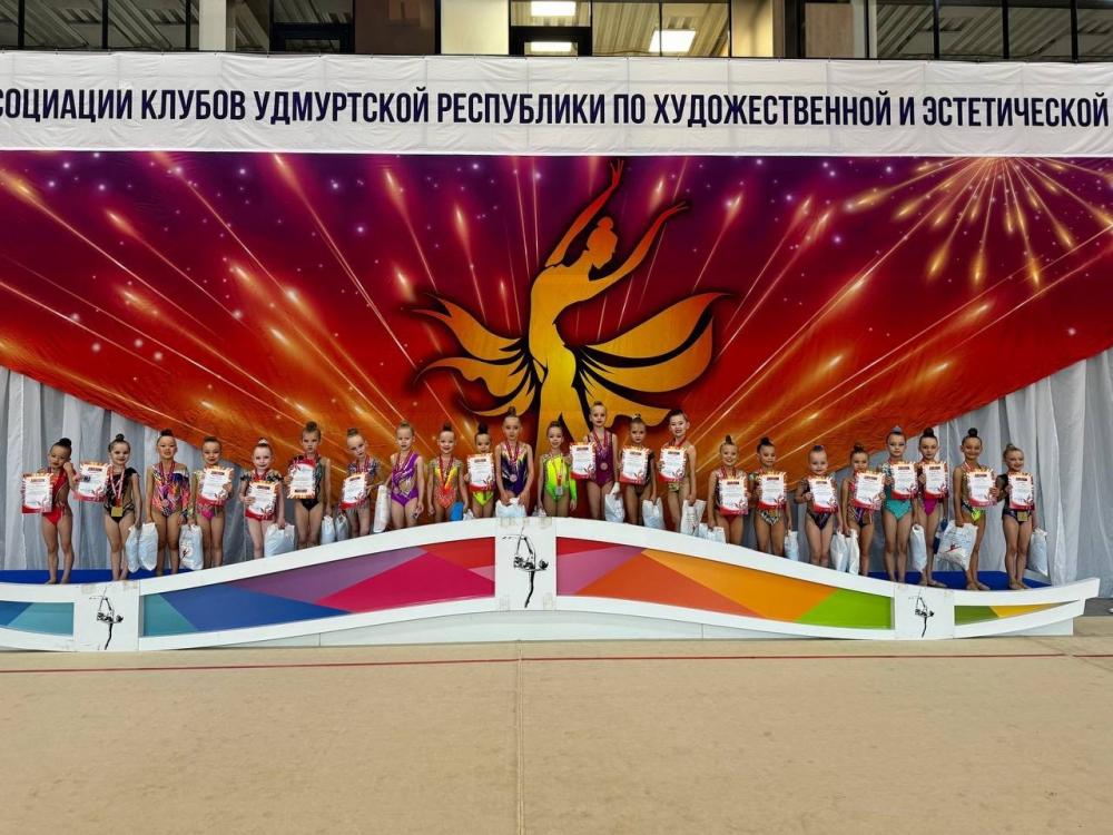 Ассоциация Спортивных Клубов УР по художественной и эстетической гимнастике