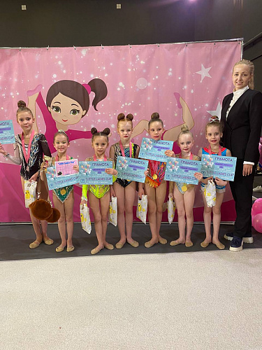 Открытый турнир по художественной гимнастике « little  ladies cup” март 2023 Москва