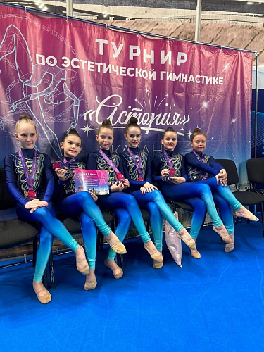 Всероссийские соревнования по художественной гимнастике «Юности России»