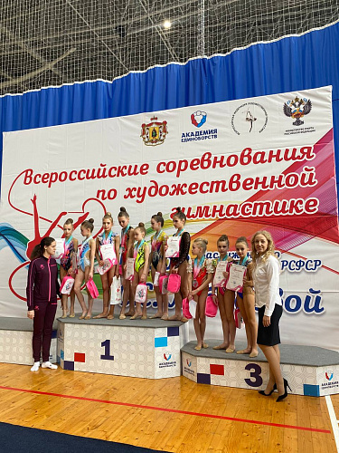 Всероссийские соревнования по художественной гимнастике на призы заслуженного тренер РФСР С.С.Лебедевой  Рязань апрель 2023