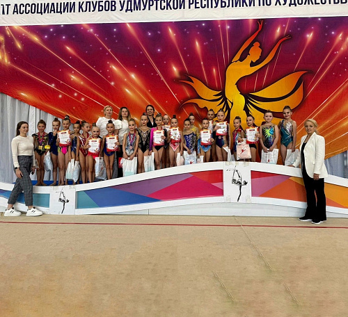 Ассоциация Спортивных Клубов УР по художественной и эстетической гимнастике