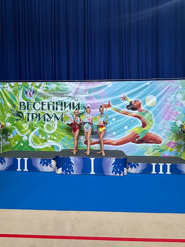 Турнир по художественной гимнастике «Весенний триумф» в Люберцах
